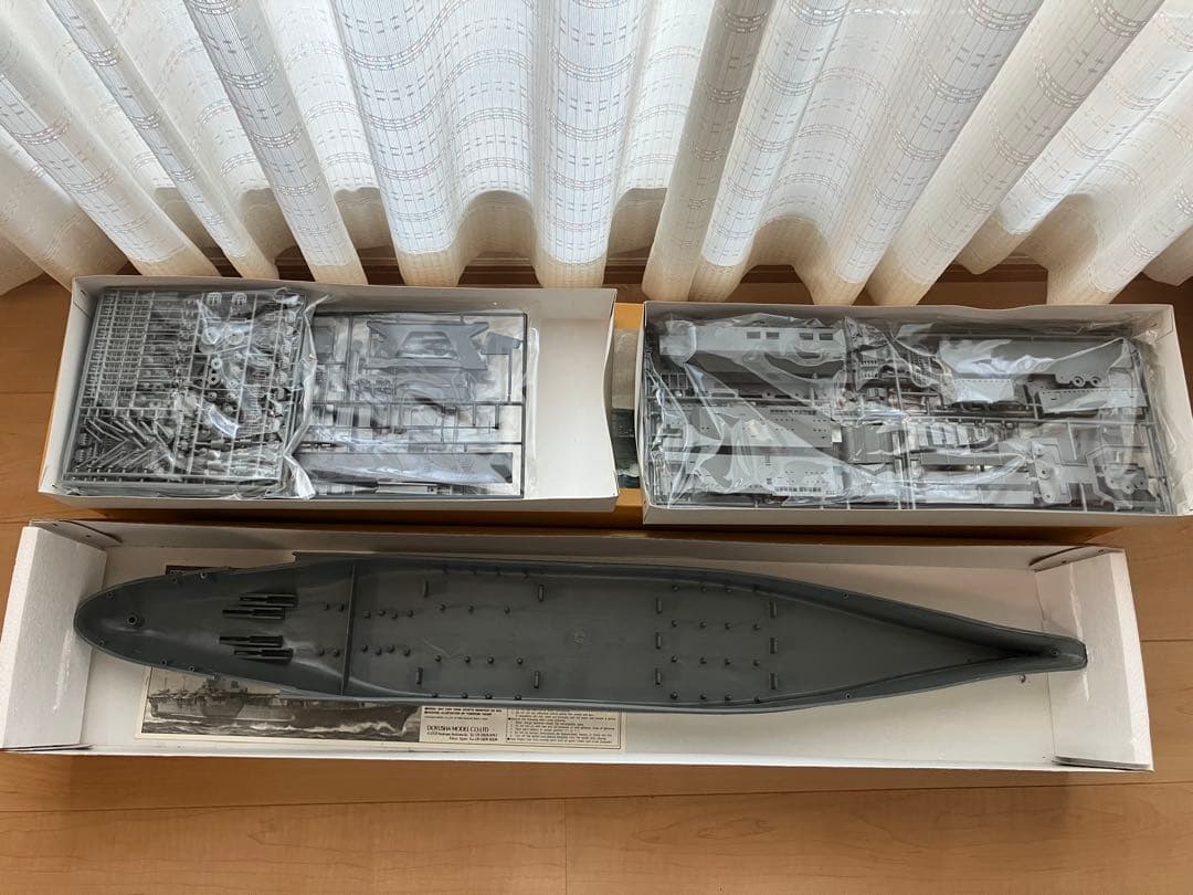 有井　1/250 日本海軍　航空母艦　信濃