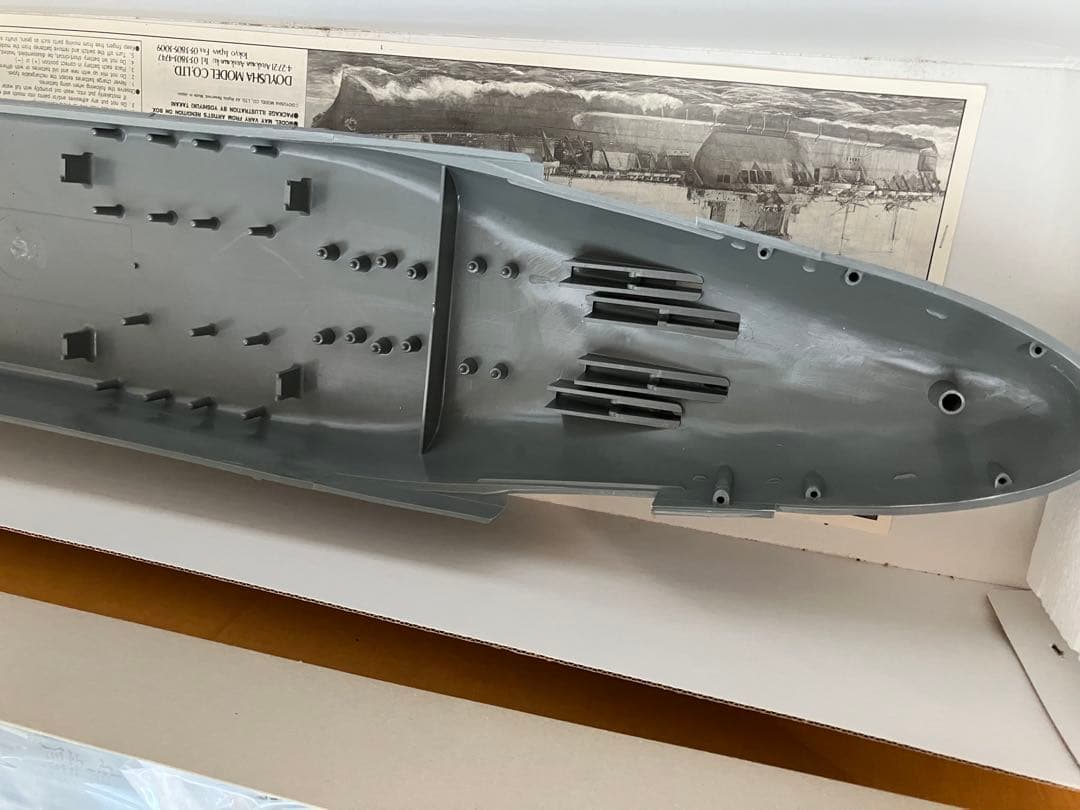 有井　1/250 日本海軍　航空母艦　信濃