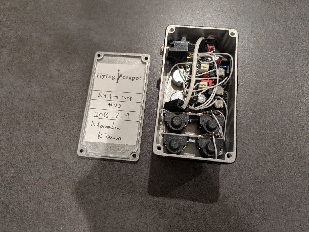Flying Teapot 59 preamp HW版