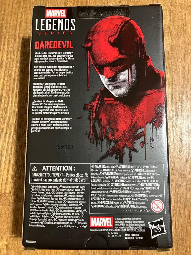 新品未開封）マーベルレジェンド 「デアデビル 」「パニッシャー