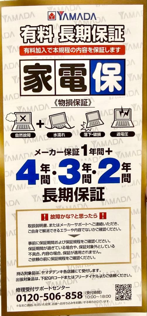 Panasonic HC-VX2MS 4Kビデオカメラ 本体