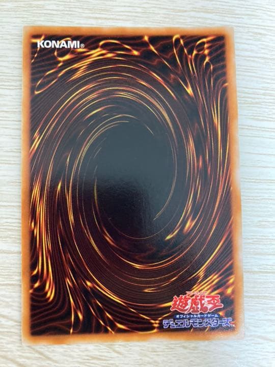 遊戯王 ブラック・マジシャン 初期　ウルトラレア　マグネットローダー付き