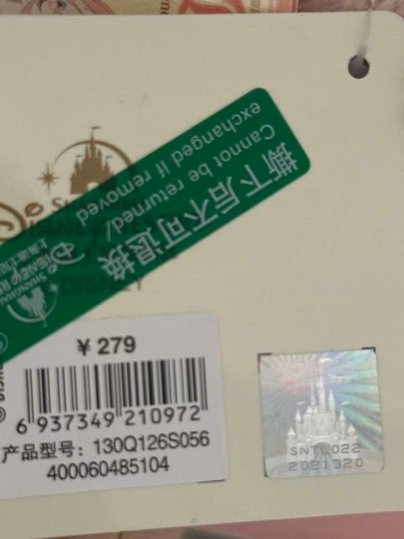 新作❗️お顔厳選　上海ディズニー　バースデーリーナベル　ぬいぐるみSS③