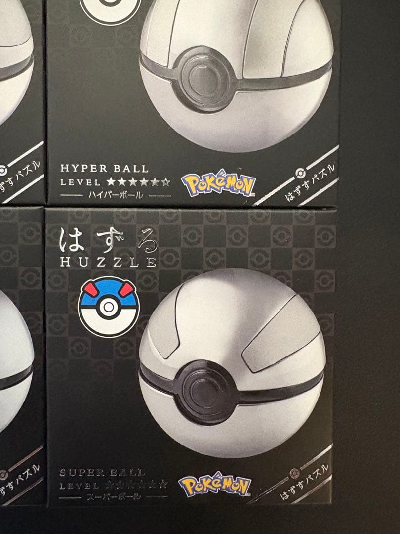 はずる ポケモン モンスター、スーパー、ハイパー、マスターボール 4種セット