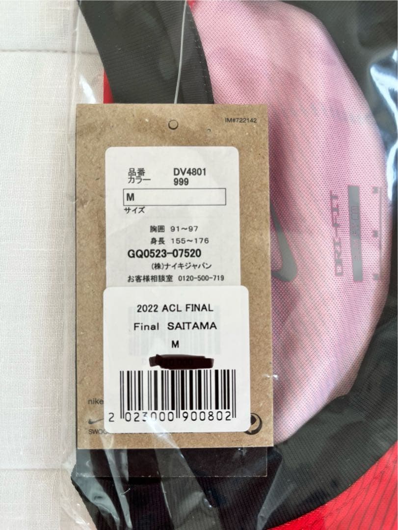 浦和レッズ ACL finalユニフォーム Mサイズ - メルカリ