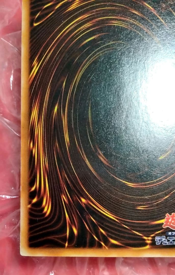 エラー ホイル 初期 ハーピィの羽根箒 遊戯王 - メルカリ