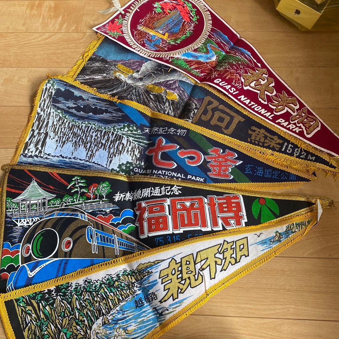 昭和レトロ 観光地土産ペナント19枚セット売り - メルカリ