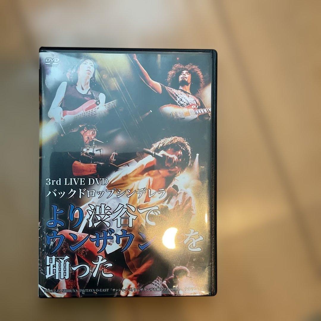 バックドロップシンデレラ / 2nd LIVE DVD - メルカリ