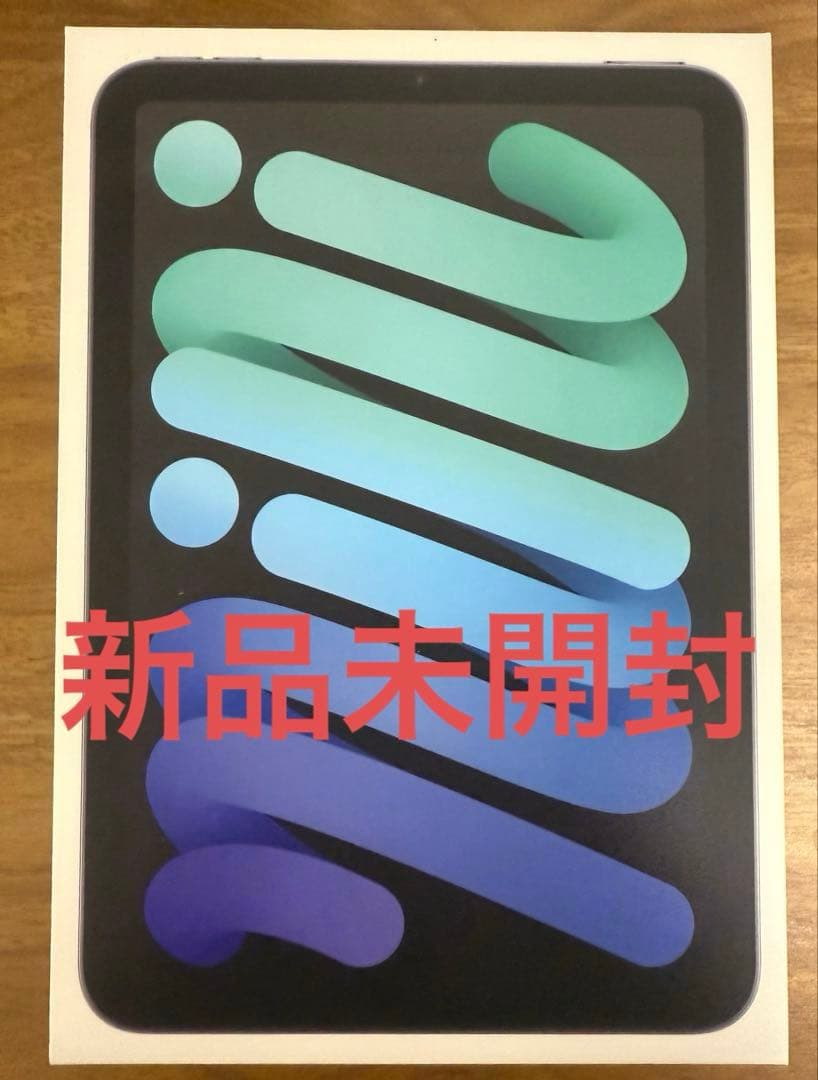 iPad mini 256GB Wi-Fi + Cellular スペースグレイ Apple iPad mini (7th Gen) 256GB Wi-Fi in Space Gray - MXNA3LL/A