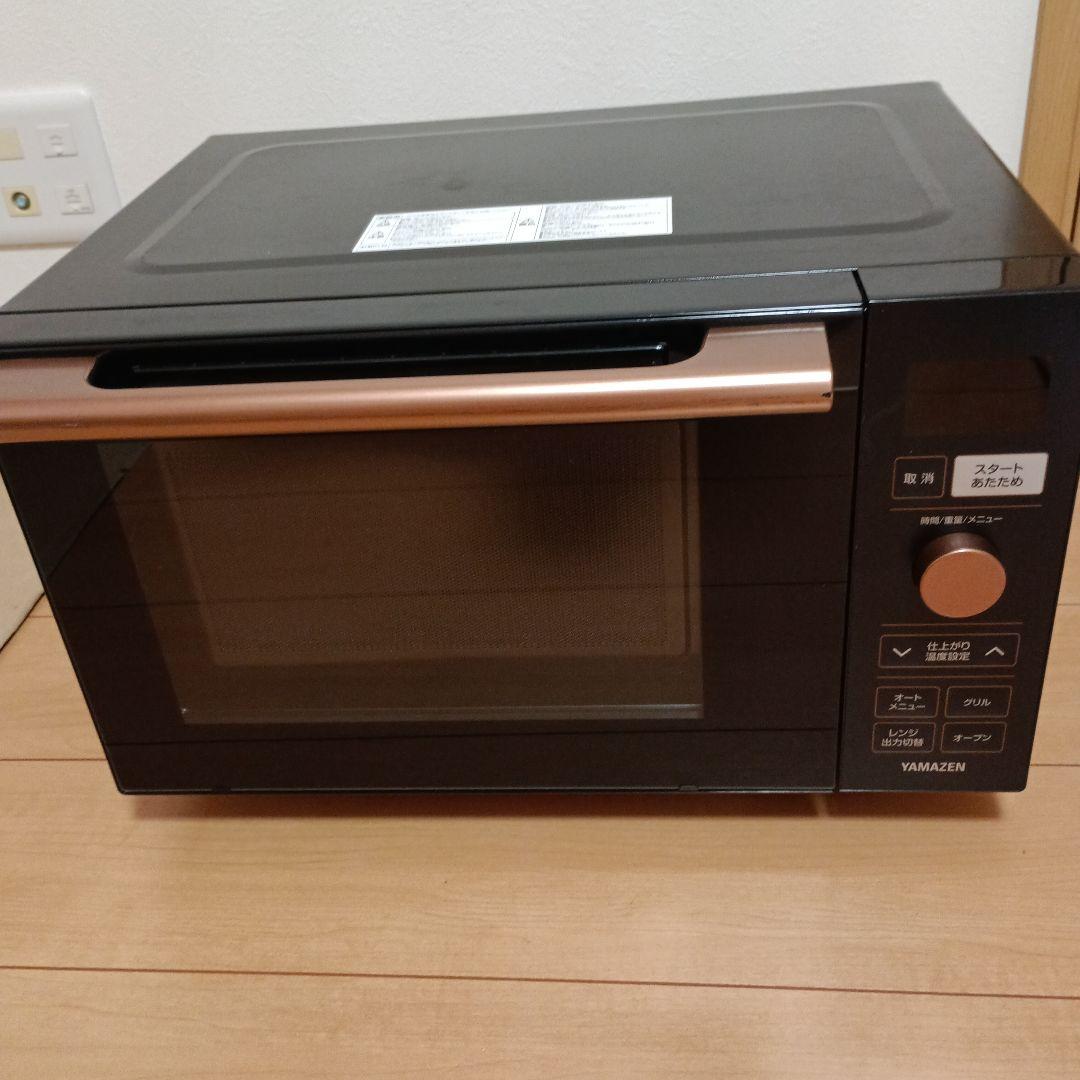 山善　オーブンレンジ 山善（YAMAZEN） 電子レンジ オーブンレンジ スチームオーブンレンジ