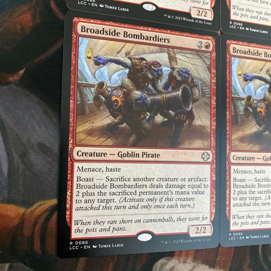 MTG 舷側砲の砲撃手 4枚セット 英語