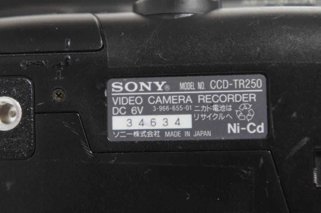 動作OK CCD TR250 SONY 8mmビデオカメラ 124 動作確認済 動作確認済み