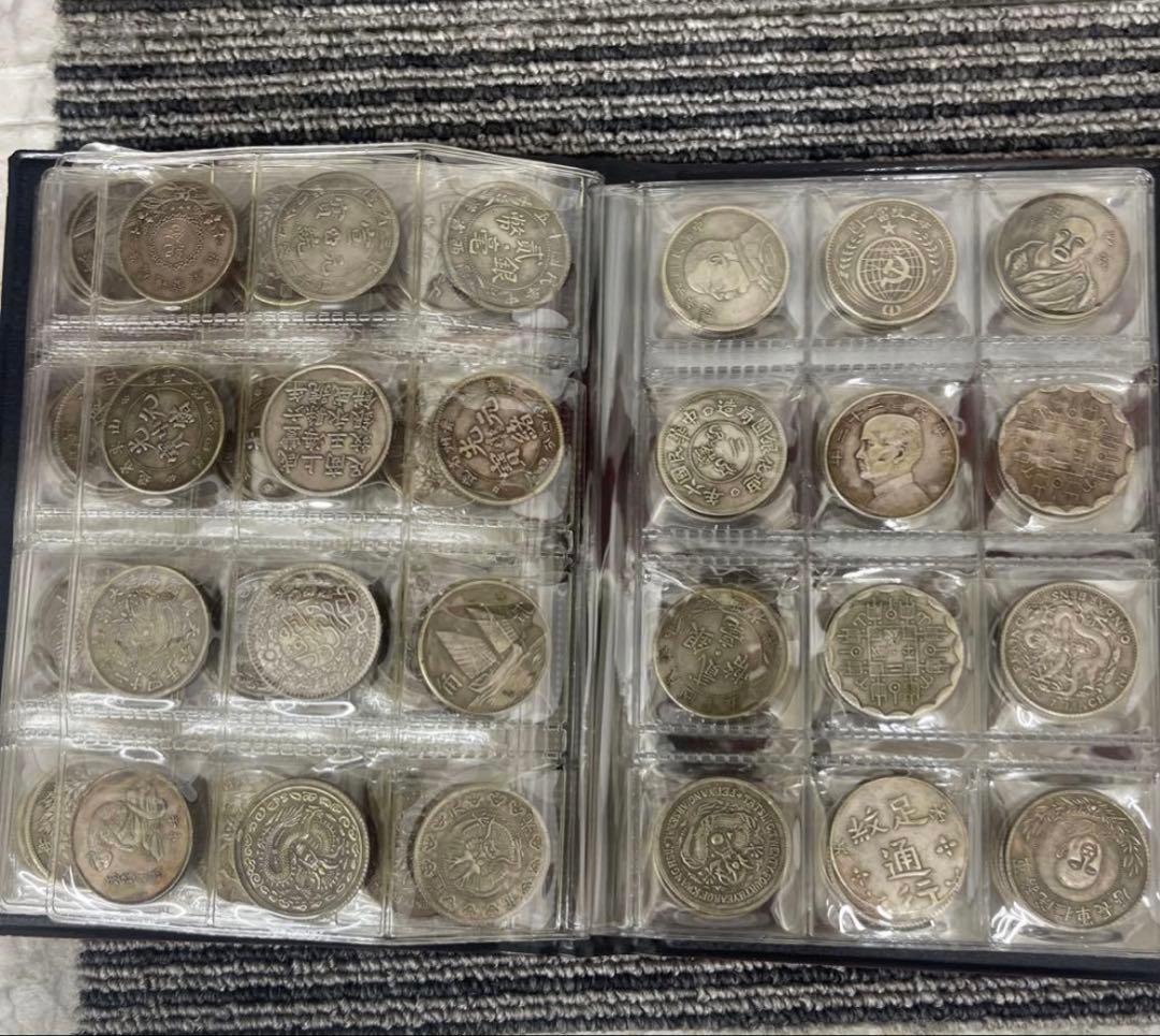 中国旧貨幣・記念硬貨コレクション120枚入　アルバム