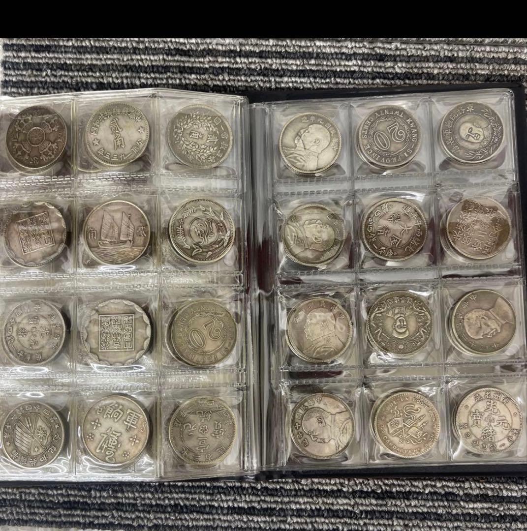 中国旧貨幣・記念硬貨コレクション120枚入　アルバム