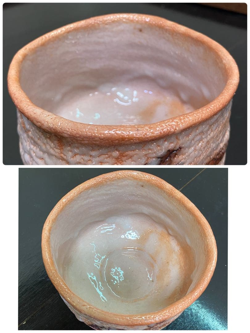 【茶道具】水野澤三造　志野茶碗　(共箱) ○