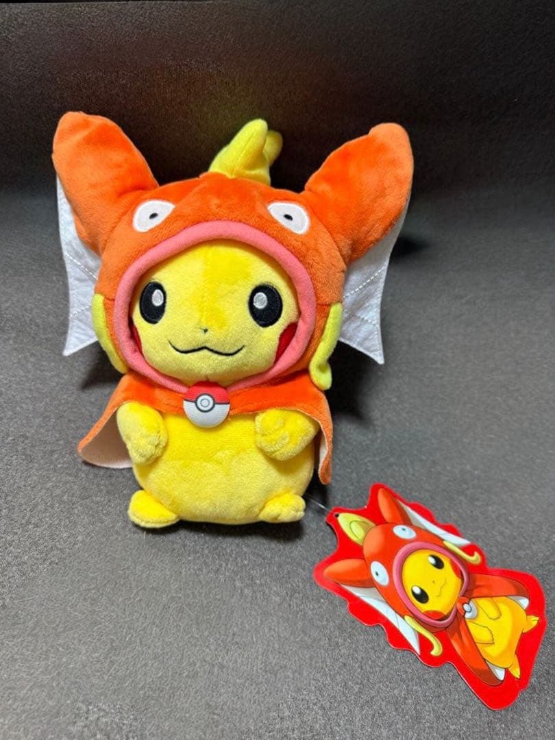 ぬいぐるみ コイキングごっこピカチュウ