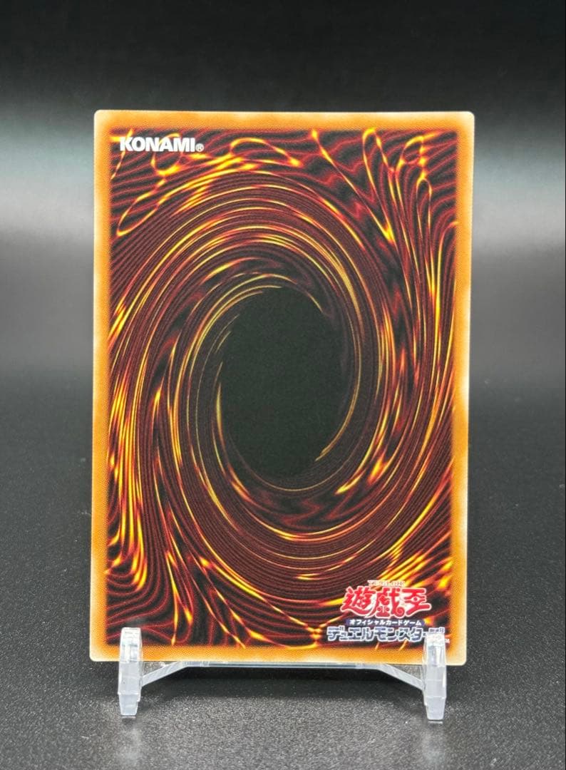 遊戯王　神炎皇ウリア　オシリスレッド　プリズマティックシークレットレア　プリシク