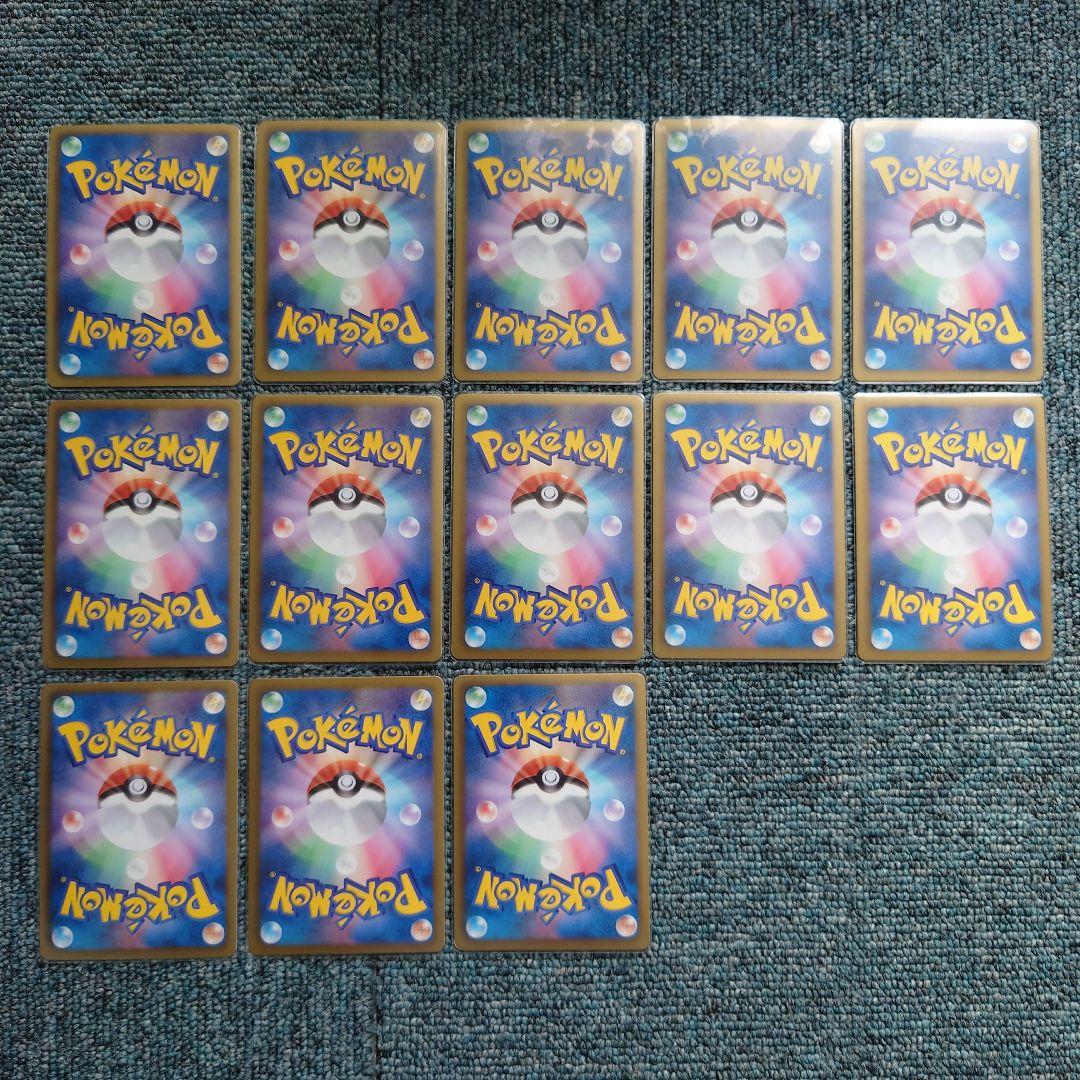 【美品】ポケモンカードゲーム BW SR R 1ED まとめ売り 13枚