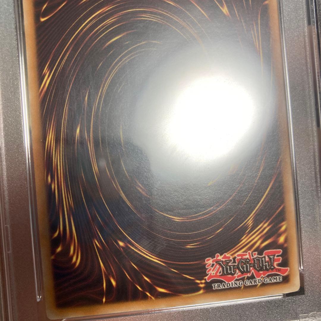 PSA10 五つ目 1stエフェクトヴェーラー　レリーフ　アルティメットレア