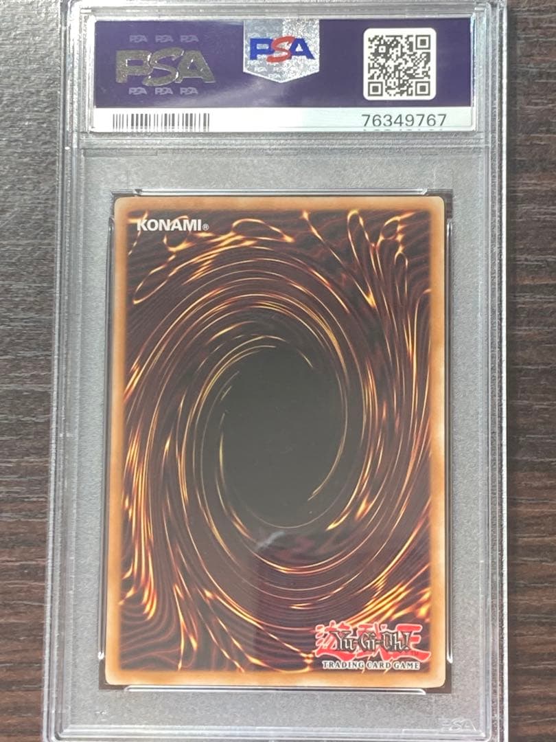 PSA10 五つ目 1stエフェクトヴェーラー　レリーフ　アルティメットレア