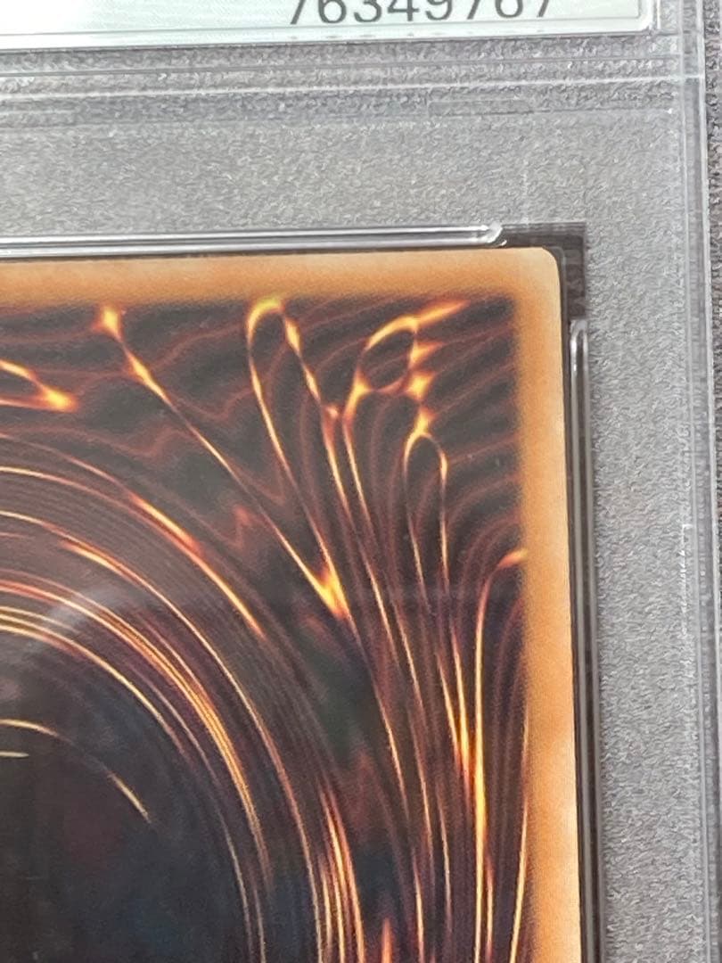 PSA10 五つ目 1stエフェクトヴェーラー　レリーフ　アルティメットレア