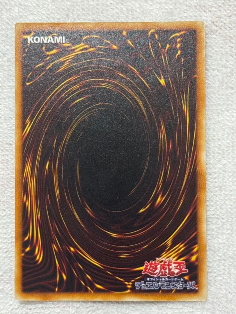 遊戯王　暗黒騎士ガイア　レリーフ