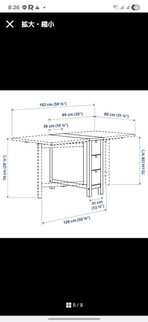 ノールデン　折りたたみ式ダイニングテーブル
