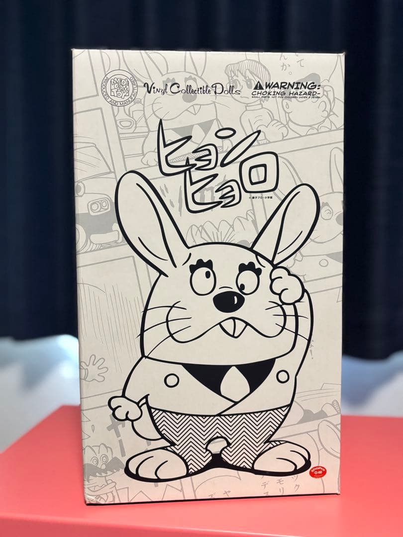 新品〉メディコムトイ VCD ヒョンヒョロ ～藤子・F・不二雄 異色短編