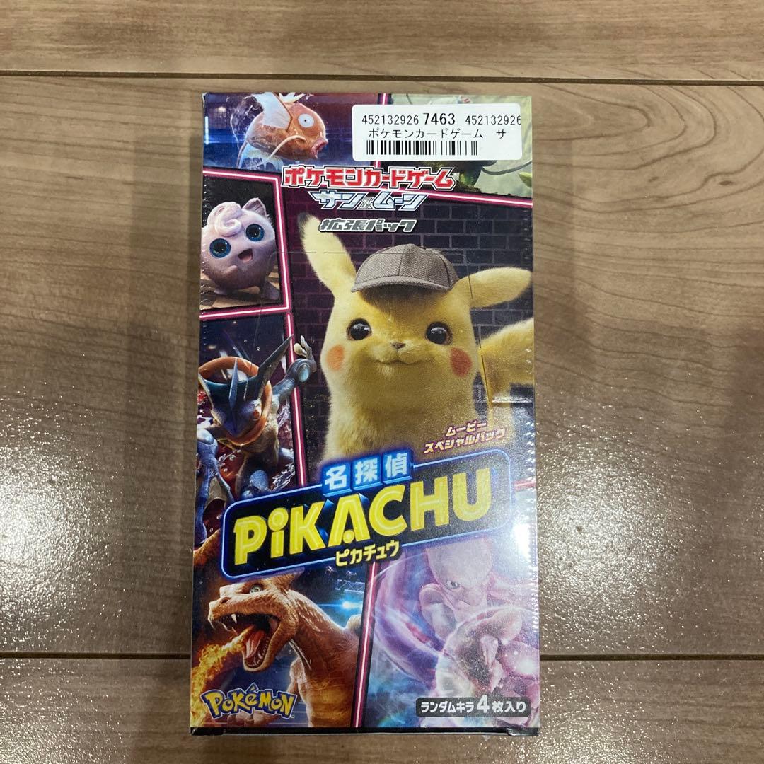 おまけ付き　新品未開封　ポケモンカード　BOX 名探偵ピカチュウ　シュリンク付き