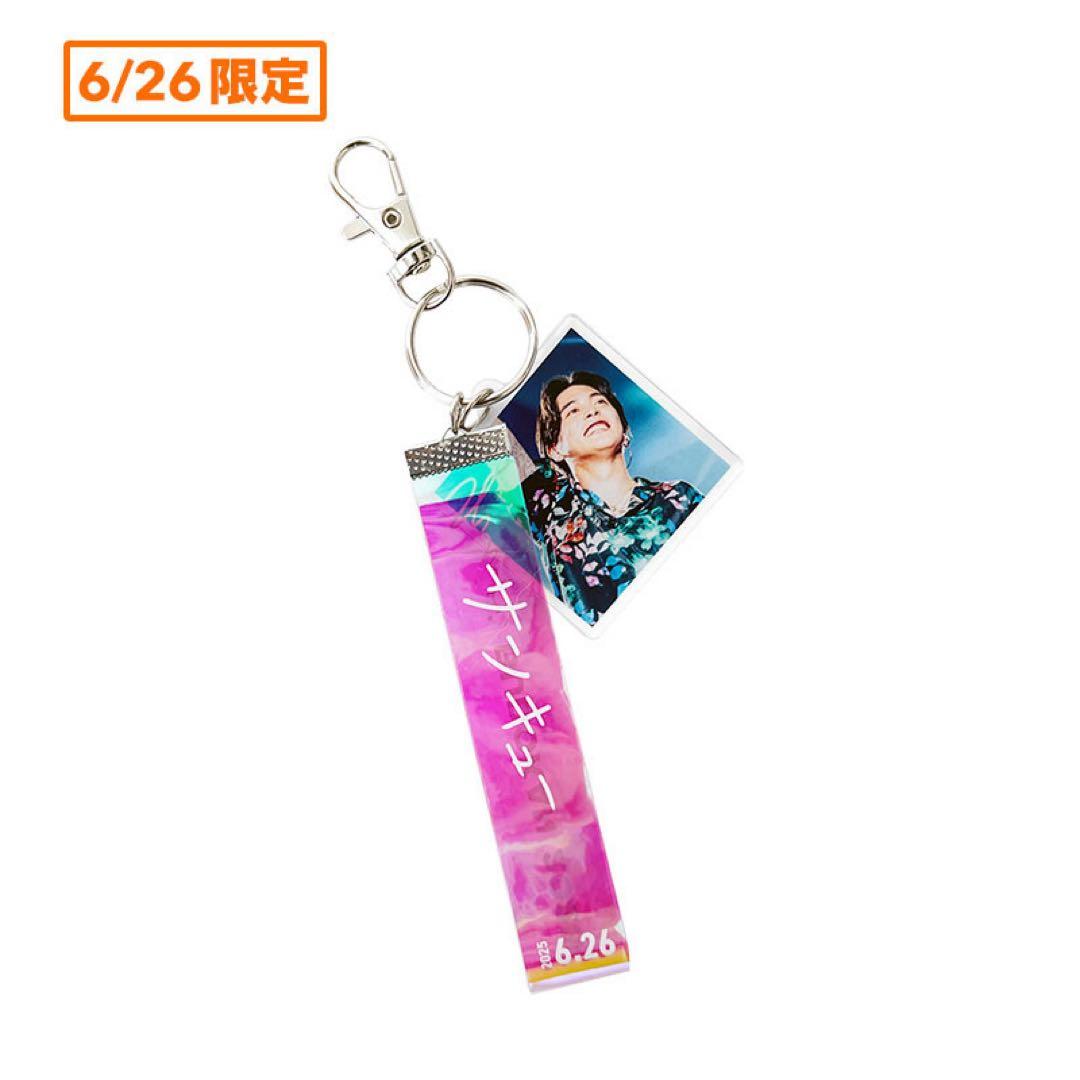 会場限定】優里キーホルダー 2025年武道館イベント - メルカリ
