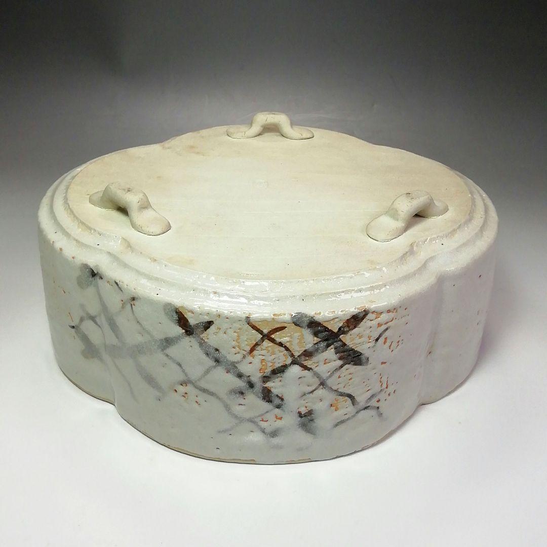 S485 喰籠 『志野 木瓜形 食篭』『山口錠鉄作』『即中斎 極箱』