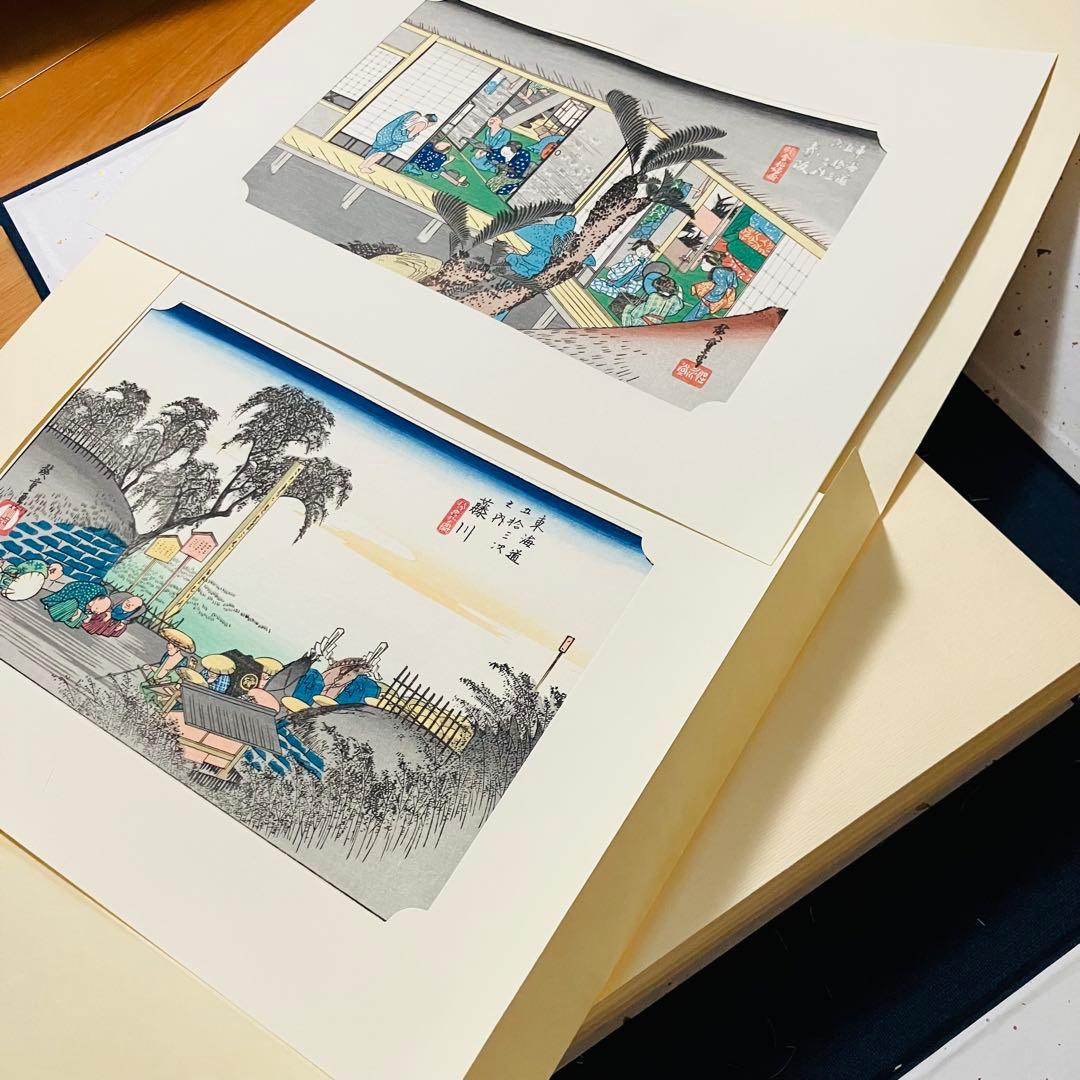 歌川広重　東海道五十三次　復刻浮世絵 悠々洞出版