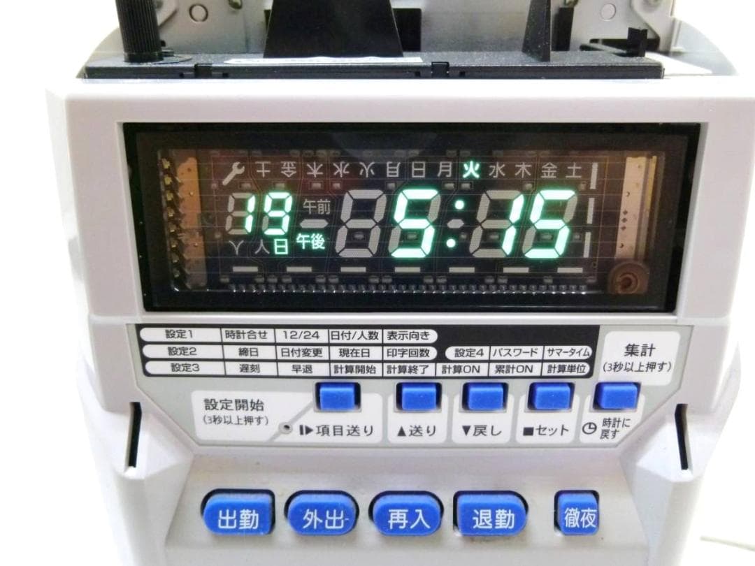 ★清掃済美品 MAX タイムレコーダー ER-110SIV+ Sカード新品20枚