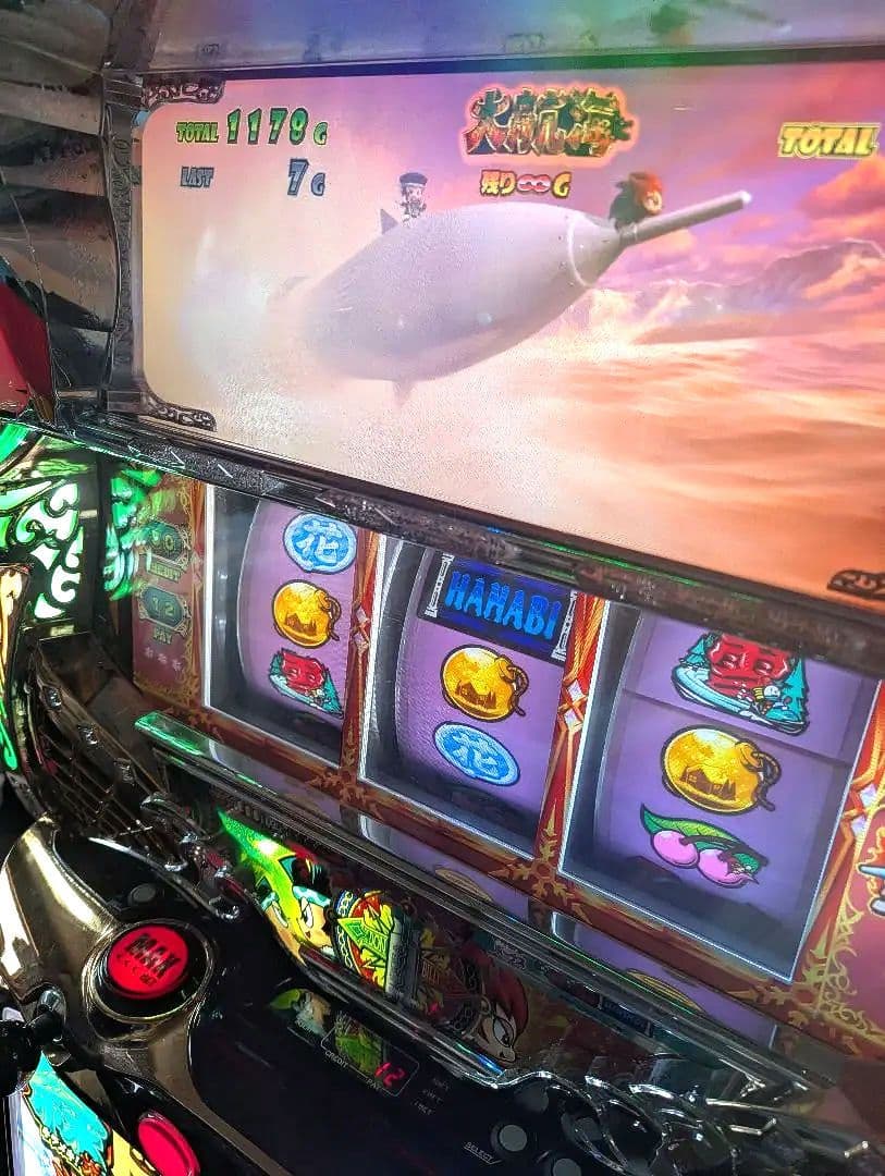 緑ドン キラメキ！炎のオーロラ伝説 実機 コイン不要機