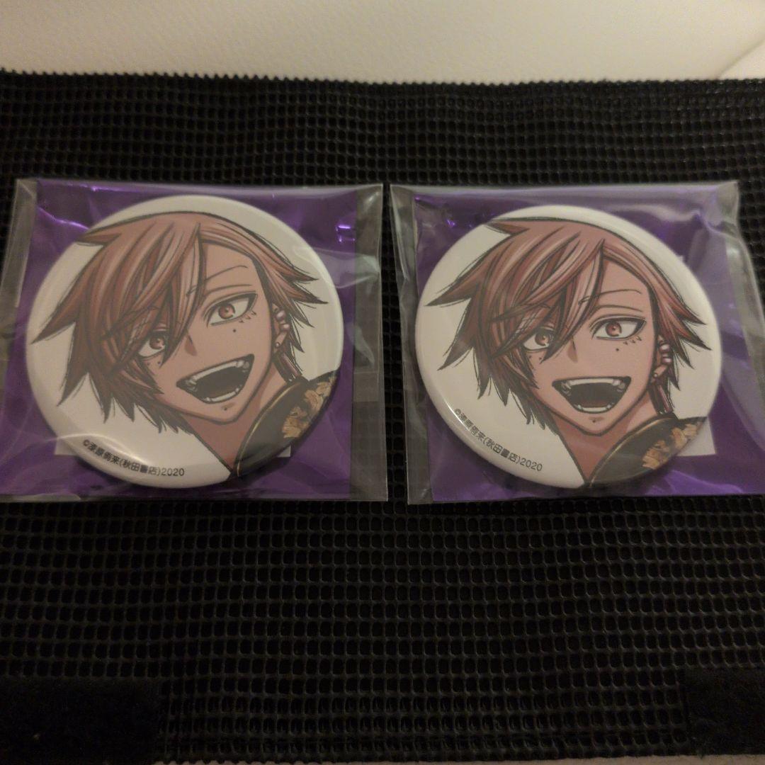 桃源暗鬼 花魁坂京夜 C107 缶バッジ 秋田書店 コミケ 2個セット - メルカリ