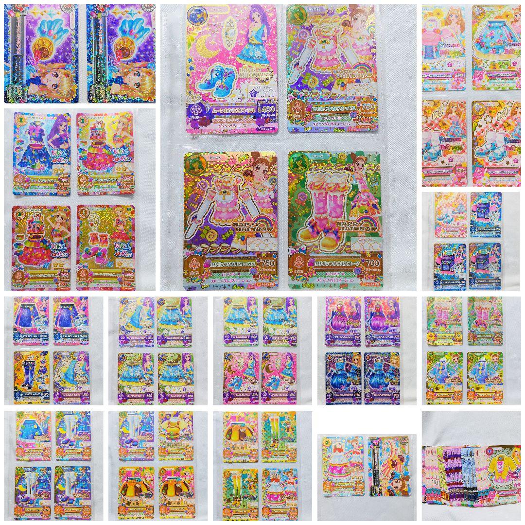 希少　平成レトロ　アイカツ　カード109枚　2014年第4弾 希少 平成レトロ アイカツ カード109枚 2014年第4弾 希少 平成レトロ