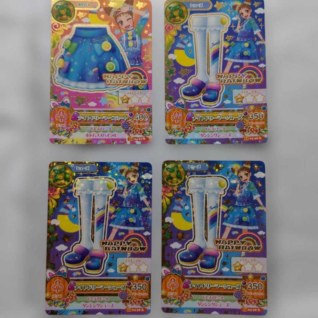 希少 平成レトロ アイカツ カード109枚 2014年第4弾