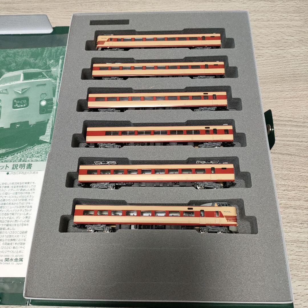 鈴木英人 パズル 特大 エネオス プレゼント アメ車 イラスト 昭和 平成