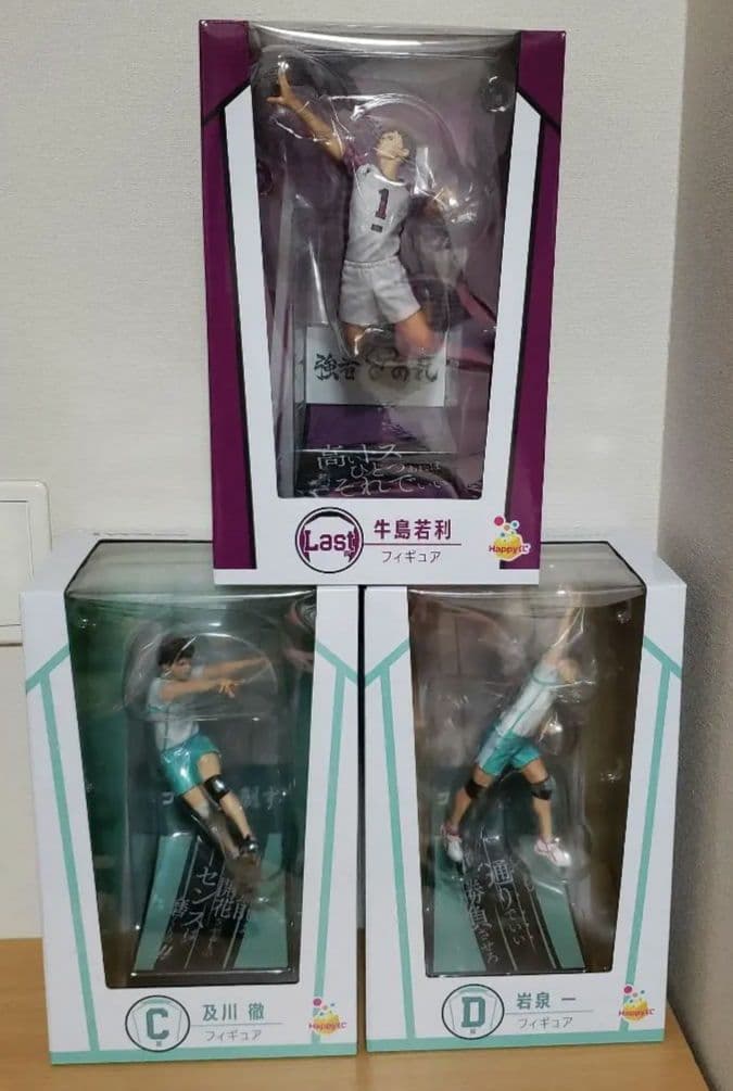 ゴジラ オーナメント特撮大百科 魔海獣ダガーラ完全体 キャスト