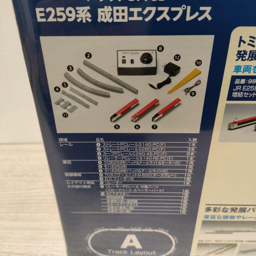 TOMIX　90184 E259系 成田エクスプレス ベーシックセットSD