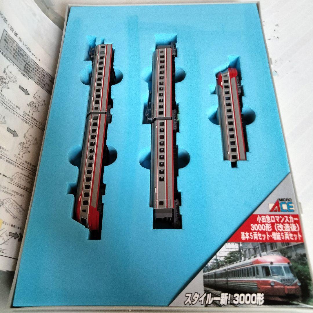 マイクロエース 小田急ロマンスカー SSE 改造後 3000系 10両車