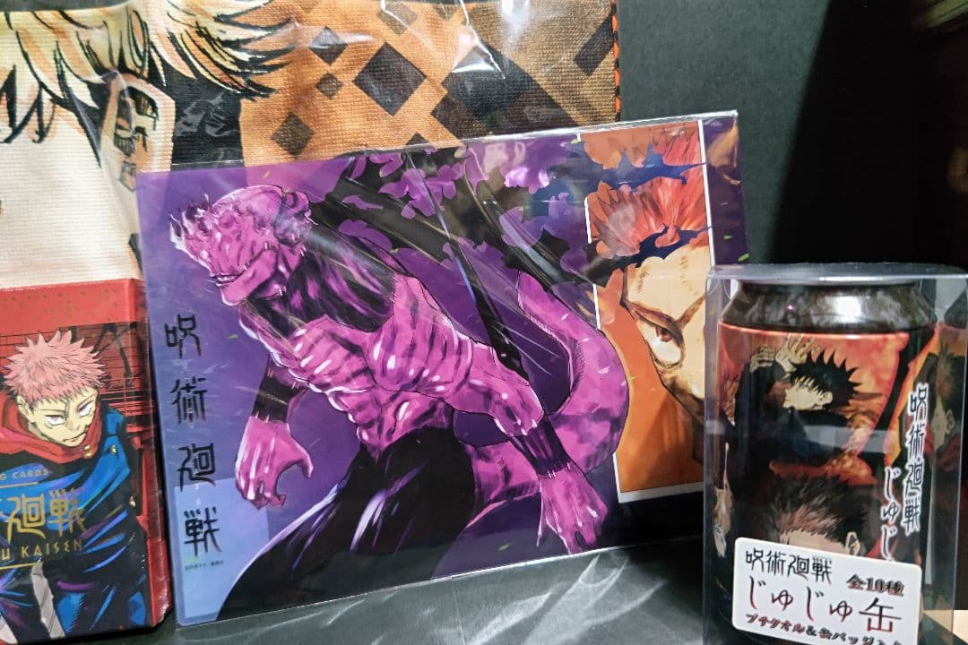 呪術廻戦 大判タオル トランプ 下敷き じゅじゅ缶