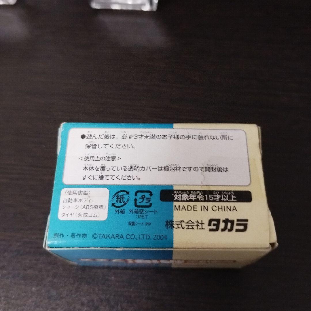 タカラ　チョロQ ドクタードライブ車検　まかせ太くん　新品