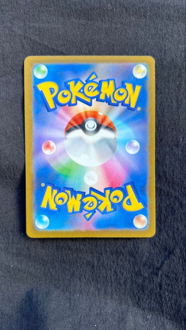 美品メガゲンガーex MA ホロズレ魂抜け エラー メガドリーム 230/193