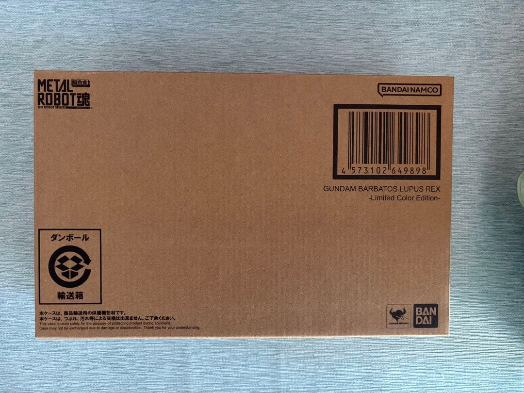 メタルロボット魂　ガンダムバルバトスルプスレクス　 未開封品