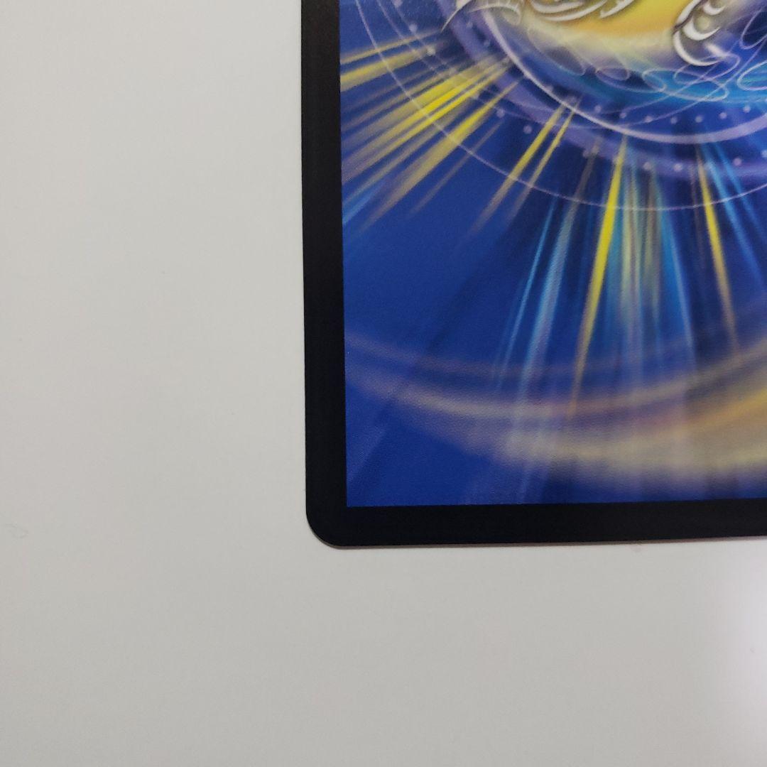 ブルー・インパルス SR デュエルマスターズ