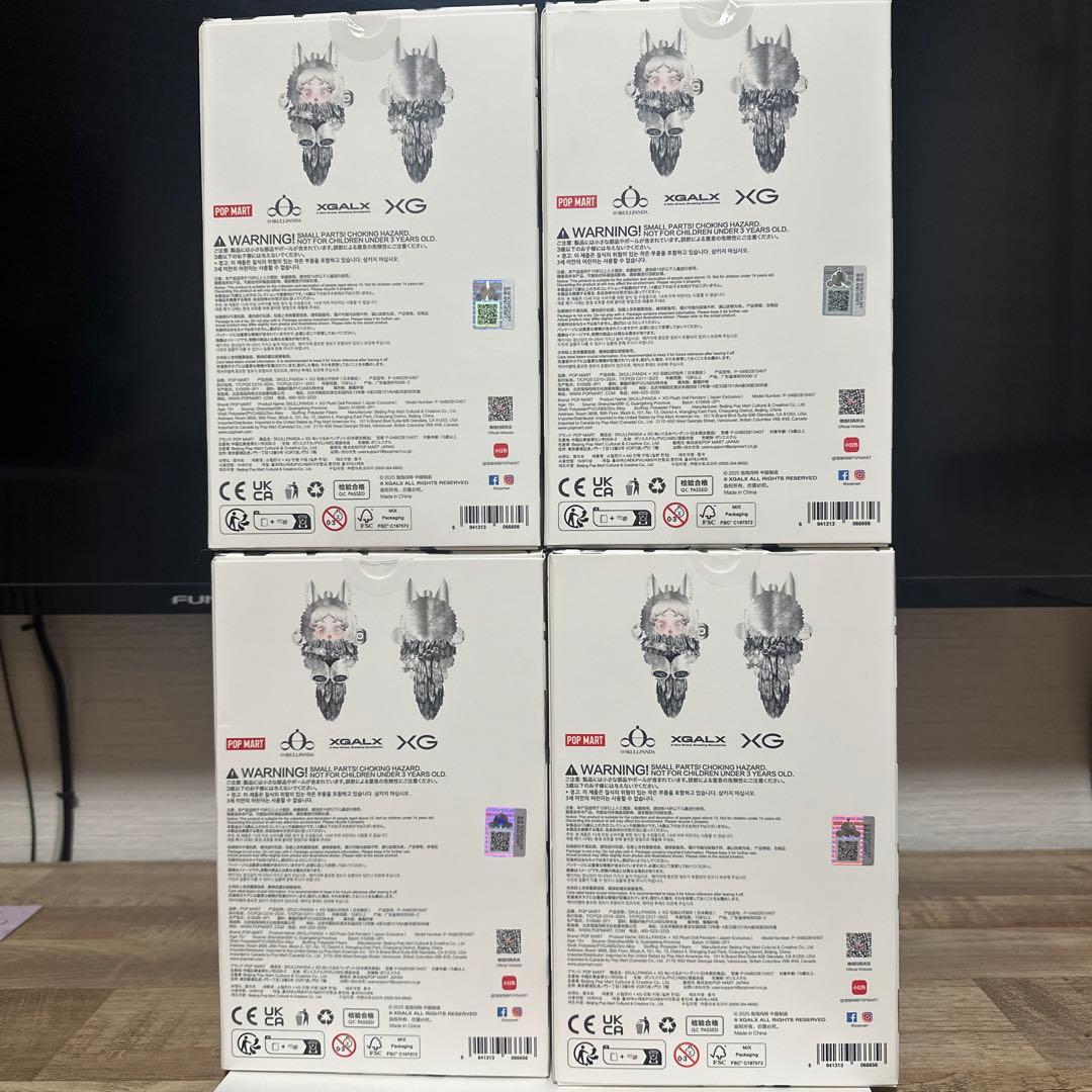 スカルパンダXG 4個セット 日本限定版