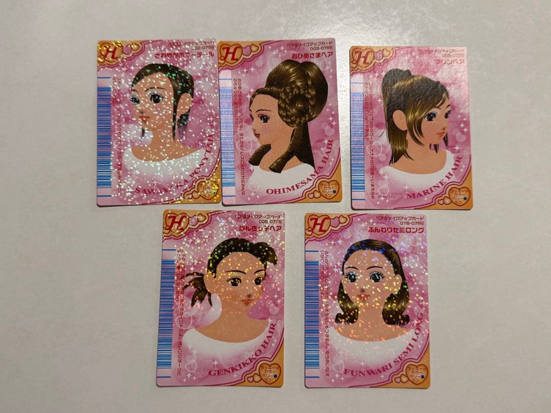 なし様取り置き ラブandベリー　2007年　DSコレ　39枚　フルコンプリート