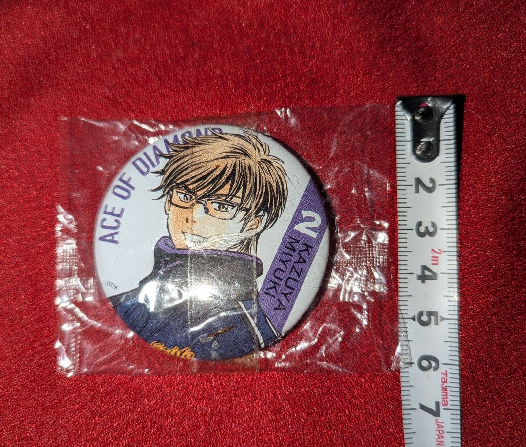 ジャンク ダイヤのA 御幸一也 缶バッジ マガジンSPECIAL 付録 ダイヤのA 御幸一也 マガジンspecial付録 缶バッジ