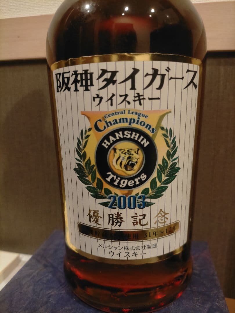 阪神タイガース ウイスキー 2003年 軽井沢12年 - メルカリ